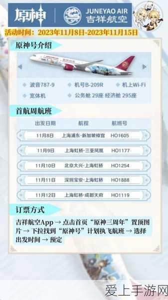 妄想山海匠心果秘籍大揭秘，解锁高效收获技巧，称霸果园！
