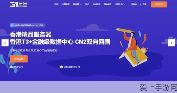 大航海时代 4 李华梅第二层装甲触发之谜