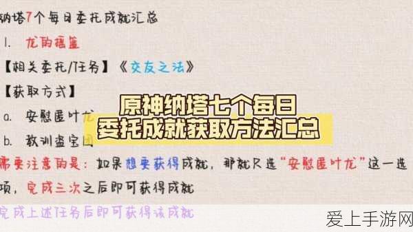 大航海时代 4 李华梅第二层装甲触发之谜