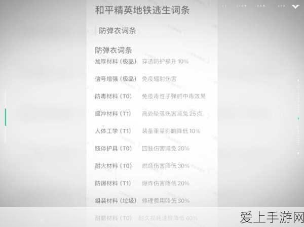 云顶之弈双城之战赛季任务全攻略，解锁隐藏奖励与高效上分技巧