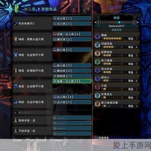 心动小镇家园地块解锁秘籍大公开
