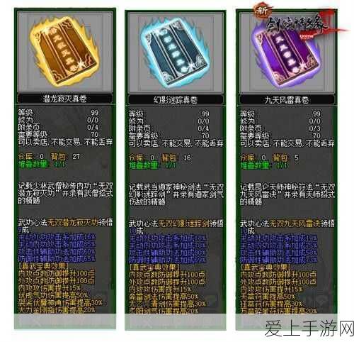 心动小镇家园地块解锁秘籍大公开