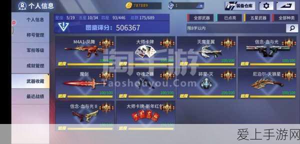 战地模拟器，内置菜单解锁超强玩法