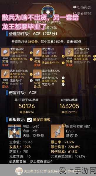 手游新视角，智能网关如何助力打造绿色节能校园？
