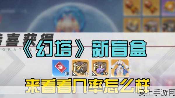 手游资讯，2024手游市场新趋势——销量攀升，新能源题材游戏大放异彩