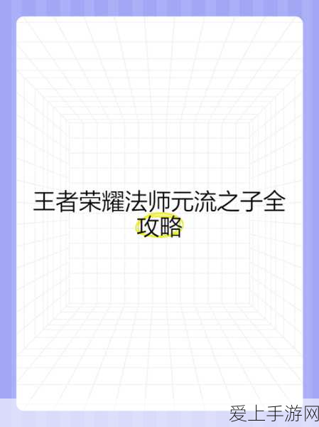 揭秘三国志战棋版说书人秘境，解锁隐藏剧情与丰厚奖励