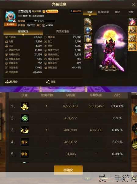 元气骑士电弧手里剑怎么合成-元气骑士电弧手里剑获取攻略