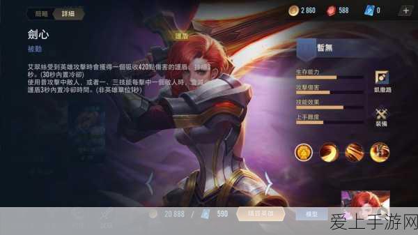 玉弟霸榜非人学园！深度解析玉弟技能与实战制胜策略
