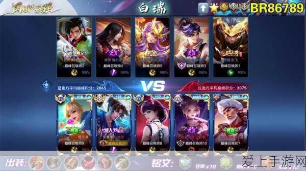元气骑士电弧手里剑怎么合成-元气骑士电弧手里剑获取攻略