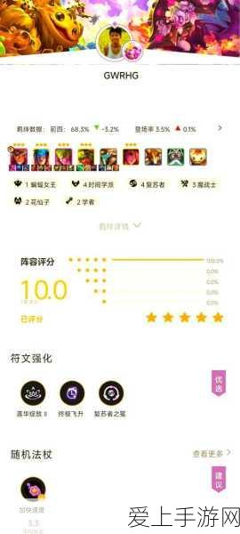 影之刃3全攻略，揭秘据点钥匙的隐藏位置与获取技巧