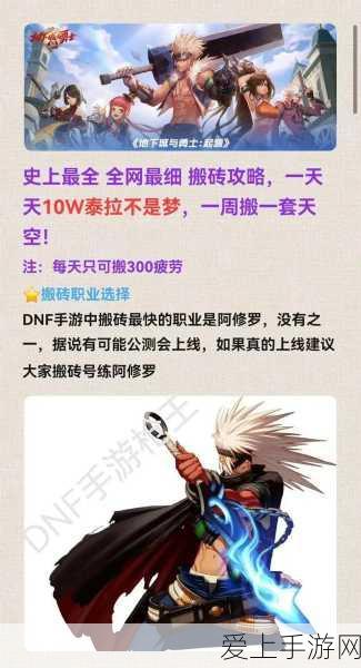 凡人修仙传人界篇手游，码头奇遇的深度探秘与攻略指南