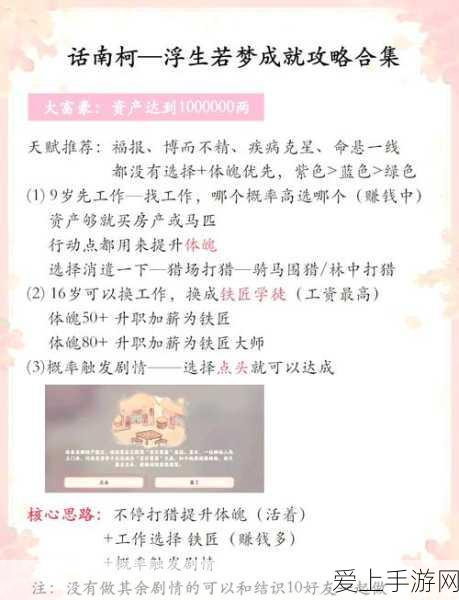魔兽世界手游化前瞻，刺客职业种族选择全解析