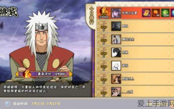 奥拉星手游深度攻略，混沌降临彼岸之境四层通关全揭秘