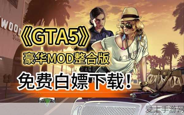 手游圈热议，新能源商用车趋势下的燃油车命运——五征集团高管独家见解