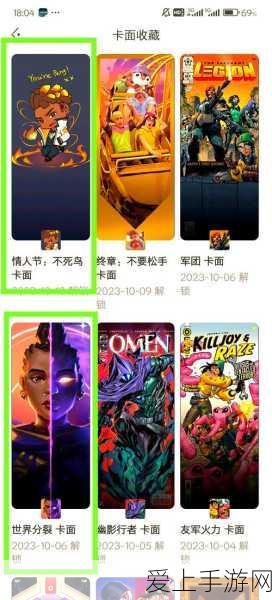以闪亮之名玩呐挑战8-10深度通关秘籍，解锁高分攻略