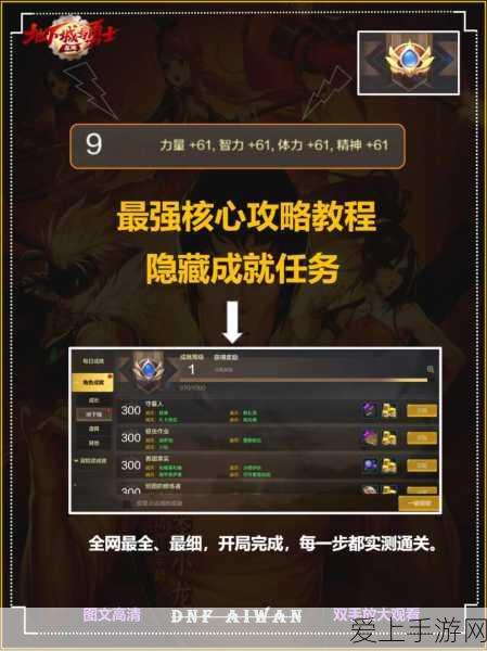 手游圈热议，新能源商用车趋势下的燃油车命运——五征集团高管独家见解