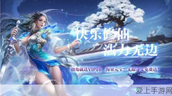 王者荣耀账号迁移指南，轻松换绑微信号全攻略