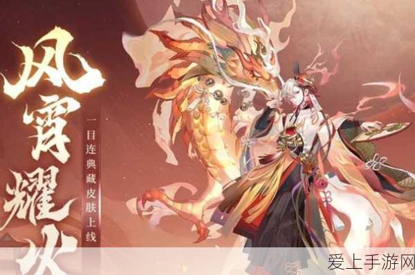 霓虹深渊无限，煤气炉纪念品属性全解析与图鉴指南