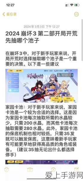 永恒之径首测参与地址大揭秘及全方位攻略