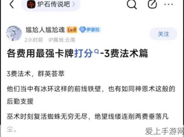 江南百景图兴府探险会稽全攻略，解锁隐藏关卡，速通秘籍大公开