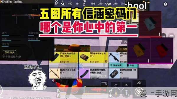 手游攻略，射雕群侠传高效速刷帮派功勋秘籍