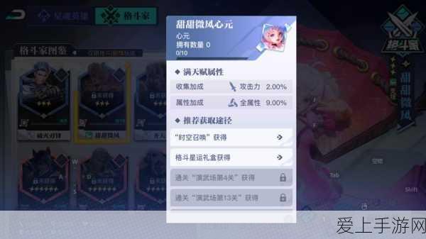 原神玩家必备，圣金虫高效采集全攻略，位置揭秘与最优路线图发布