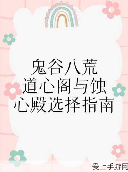 妄想山海黏土获取全攻略，解锁高效采集秘籍