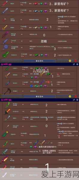 开心消消乐微信好友同步攻略，轻松连接，共享欢乐时光！