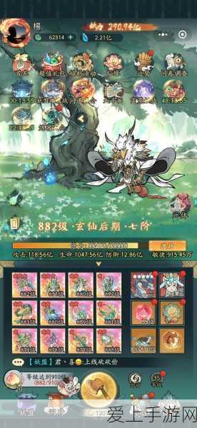 原神深度攻略，揭秘神的棋盘高效解谜步骤与隐藏彩蛋