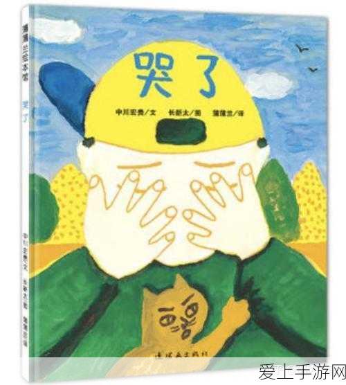 独家揭秘，炎帝捕获终极策略，口袋妖怪大师之路！