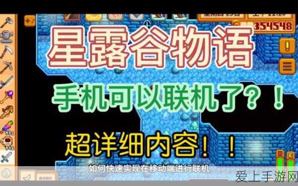 AI赋能手游新纪元，揭秘施耐德电气如何助力手游行业实现AI规模化应用