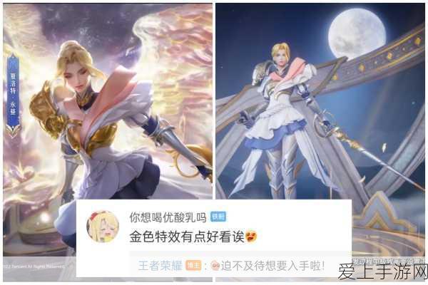和平精英星兔领航员皮肤下架倒计时，珍贵皮肤即将成为绝版收藏！