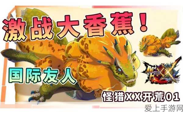 手游新动向，凡拓一介携手双地图，引领房产营销新风尚
