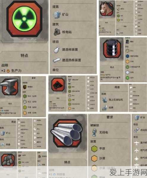 手游新动向，凡拓一介携手双地图，引领房产营销新风尚