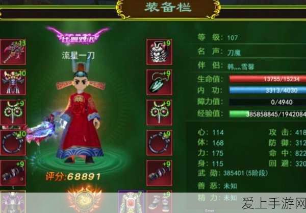 燕云十六声深度解析，揭秘谁言慈父心任务攻略与实战通关秘籍