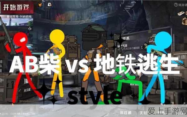 绝区零防卫战第四层通关秘籍，激战与策略