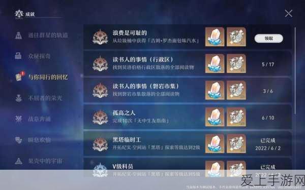 绝区零防卫战第四层通关秘籍，激战与策略