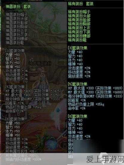 哈利波特魔法觉醒，妙趣庆典彩蛋全攻略，解锁隐藏惊喜！