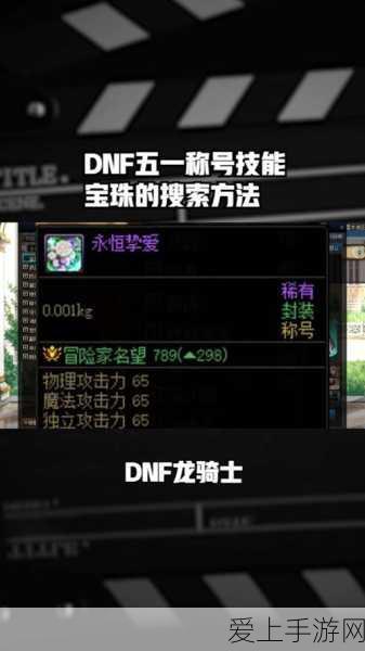 手游硬件新突破，南芯科技车规级电子保险丝，为手游外设安全护航