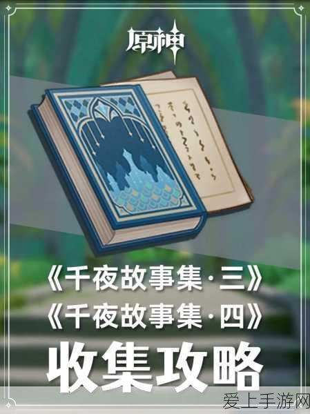 探秘魔兽世界巫妖王之怒飞行幽灵虎礼包的神秘宝藏