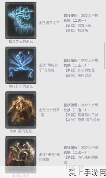 手游攻略大揭秘，鬼谷八荒挖坟成就全攻略，解锁隐藏剧情赢取豪华奖励
