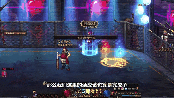 探寻 DNF 星际毁灭的神秘爆落地图