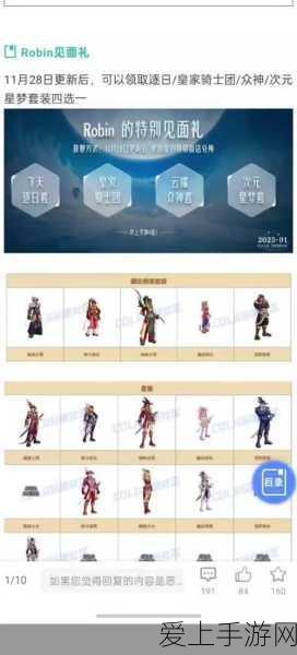 DNF 宠物攻击力加成大揭秘,你选对了吗?