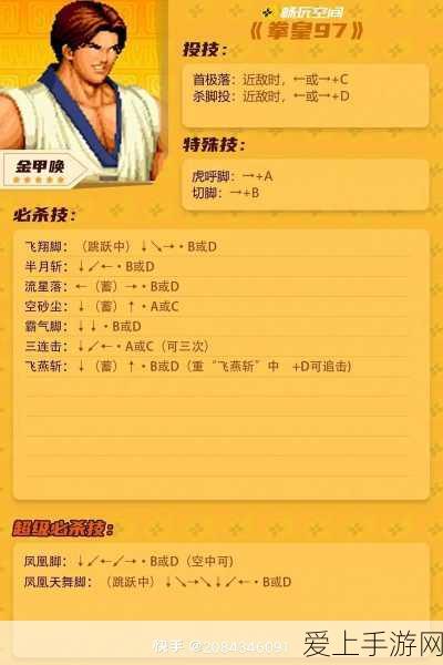 称霸帝王三国，野城攻略与攻城军队神技大揭秘