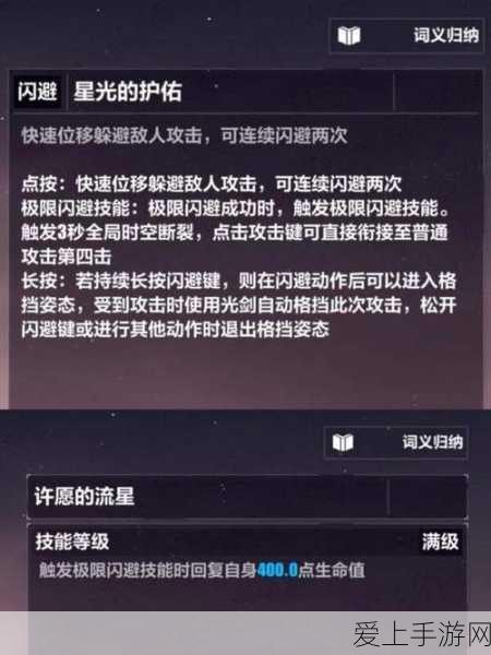 云裳羽衣，玄麒书信与腾云雀羽选择全攻略，解锁绝美剧情！