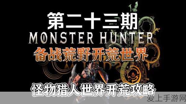 和平精英高手秘籍，揭秘最稳灵敏度设置，助你赛场称霸