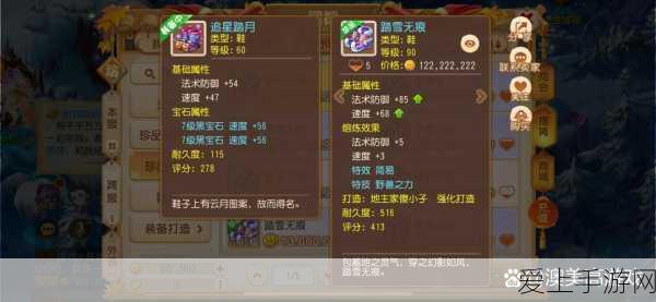 光遇圣诞庆典，详尽兑换指南与丰厚奖励揭秘
