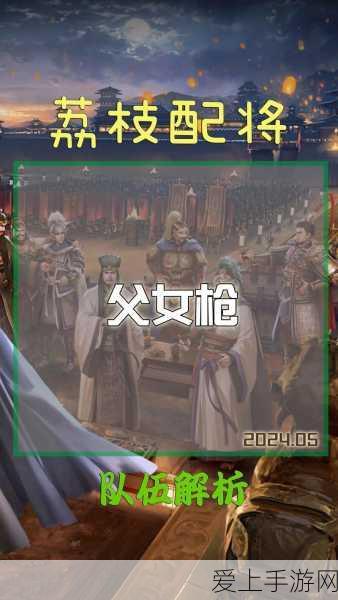 QQ飞车手游车队赛深度解析，夺冠秘籍大公开，赛道细节与团队协作双赢策略！