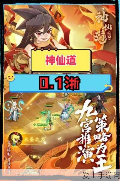 永劫无间手游，远程武器大揭秘与实战攻略