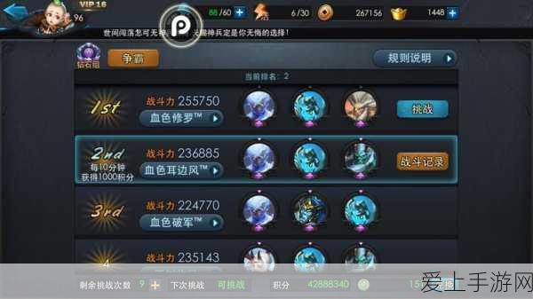 诺亚之心双刀幻灵搭配攻略，解锁战斗新境界